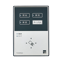 NexBe薄型アクセスコントローラ 1警備先版 TS-SC01SLH